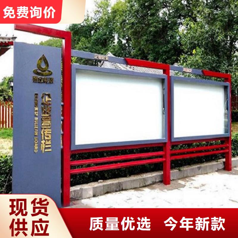 党建宣传栏灯箱来图定制