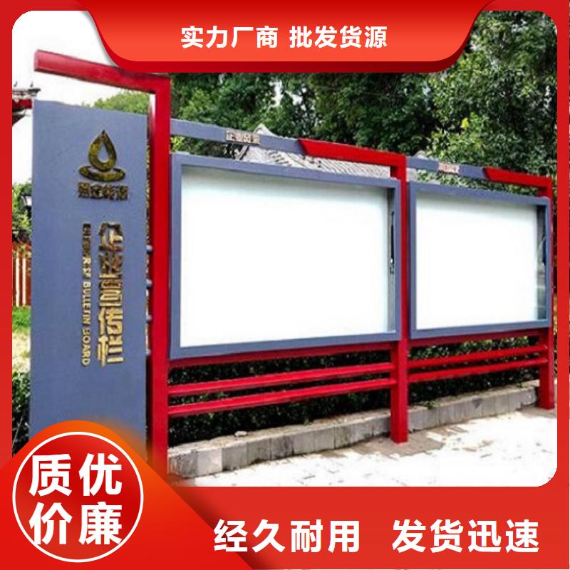 学校宣传栏灯箱售后完善