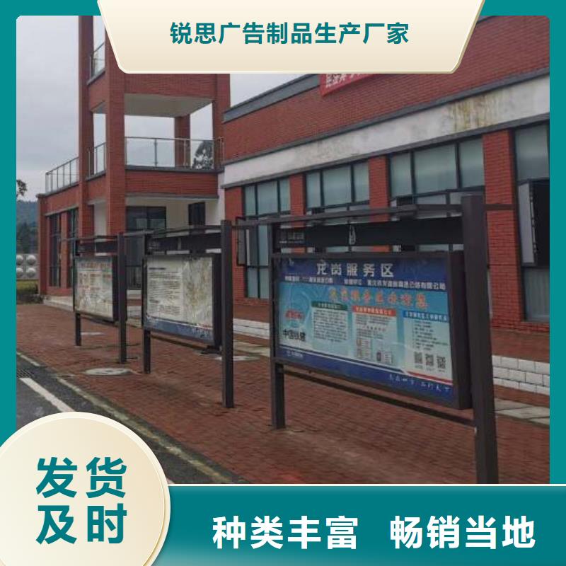 特色宣传栏灯箱量大从优