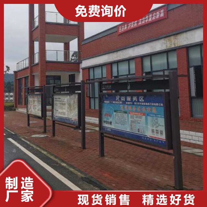 农村宣传栏灯箱畅销全国