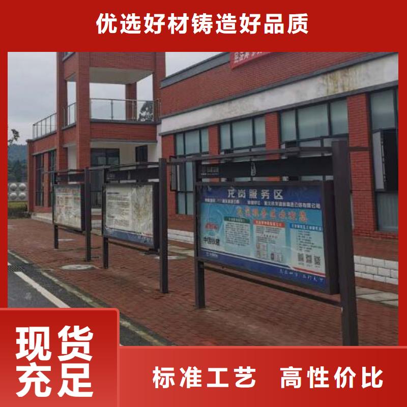 LED宣传栏灯箱来图定制