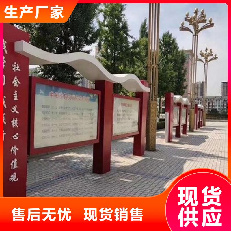 防雨宣传栏灯箱信息
