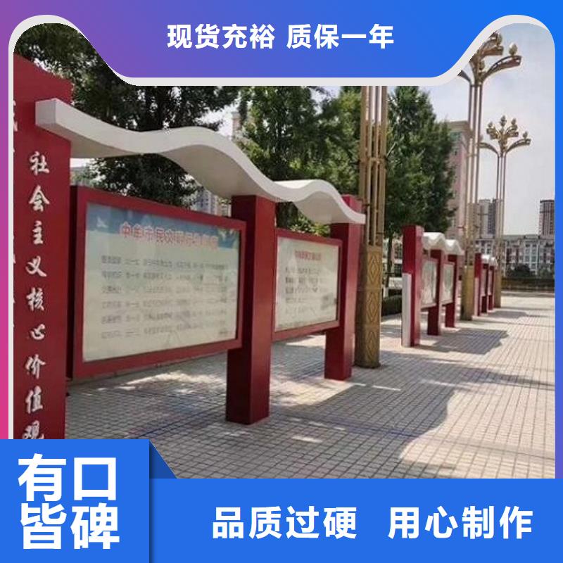 农村宣传栏灯箱畅销全国