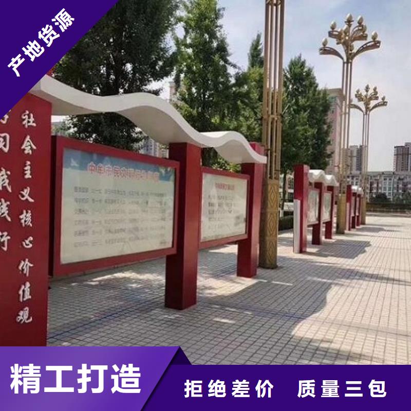 太阳能宣传栏灯箱质量放心