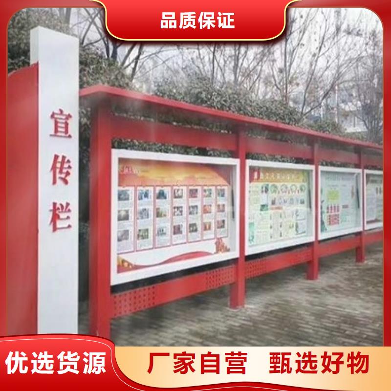 农村宣传栏灯箱施工队伍