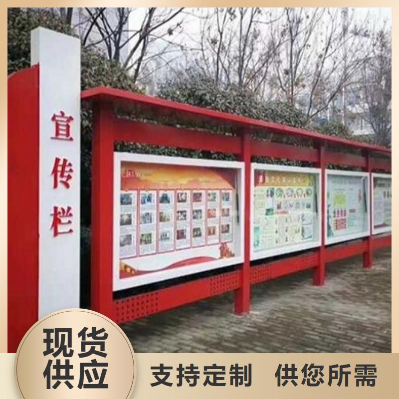 农村宣传栏灯箱质量放心