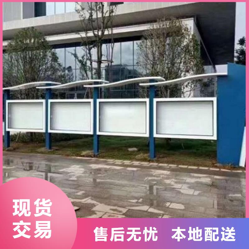异形宣传栏灯箱在线报价