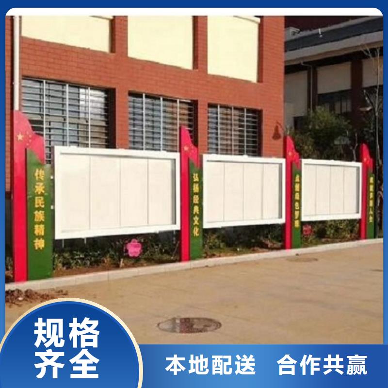 仿古式宣传栏灯箱售后完善