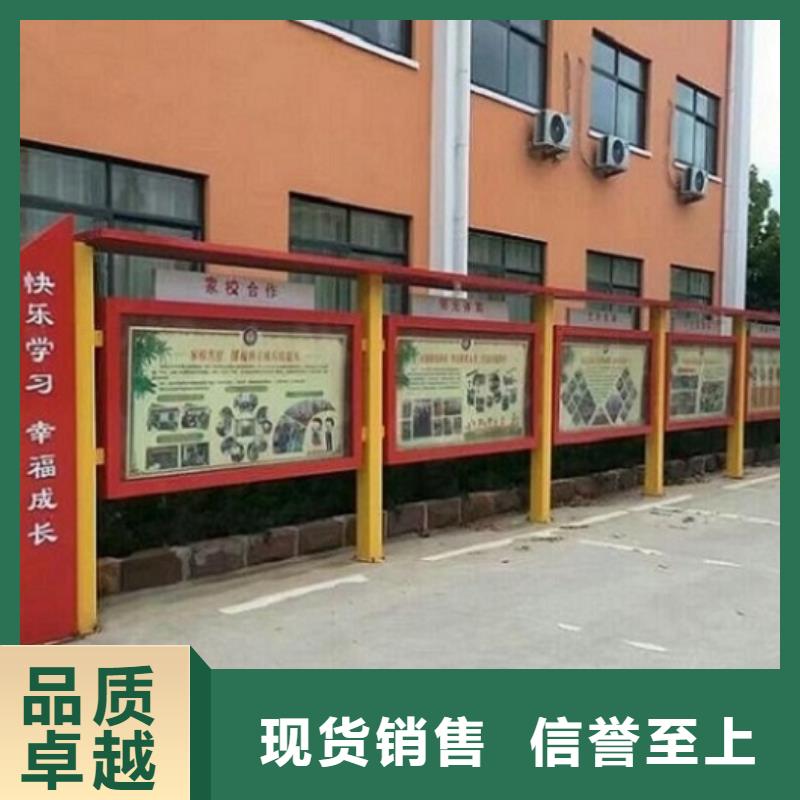 异形宣传栏灯箱信息