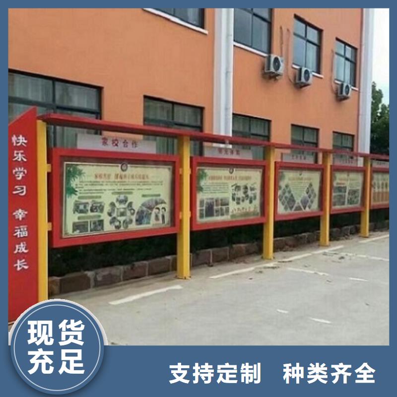 异形宣传栏灯箱来图定制