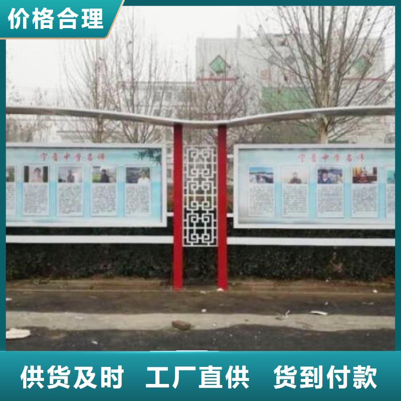 仿古式宣传栏灯箱放心选择