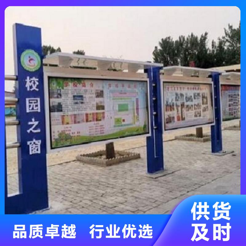 特色宣传栏灯箱量大从优