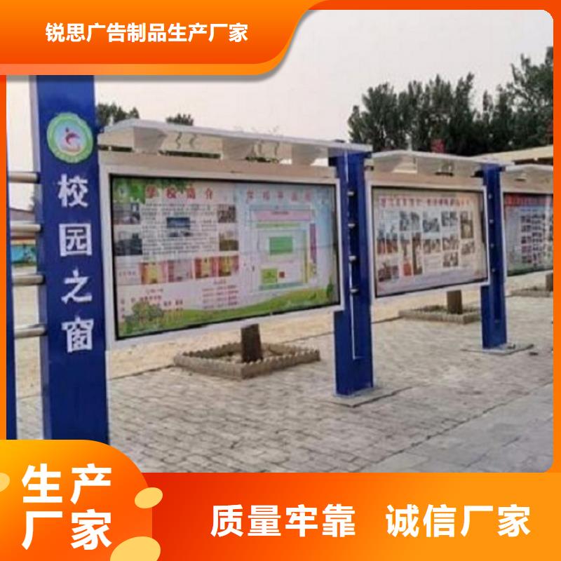 农村宣传栏灯箱畅销全国