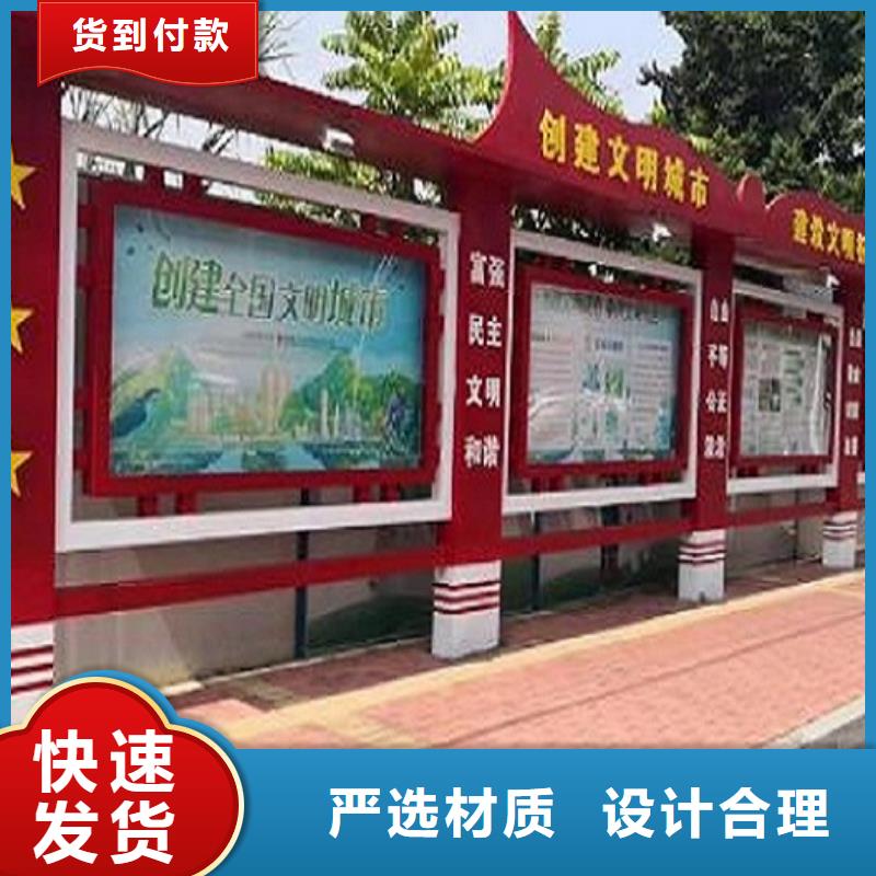 学校宣传栏灯箱质量放心