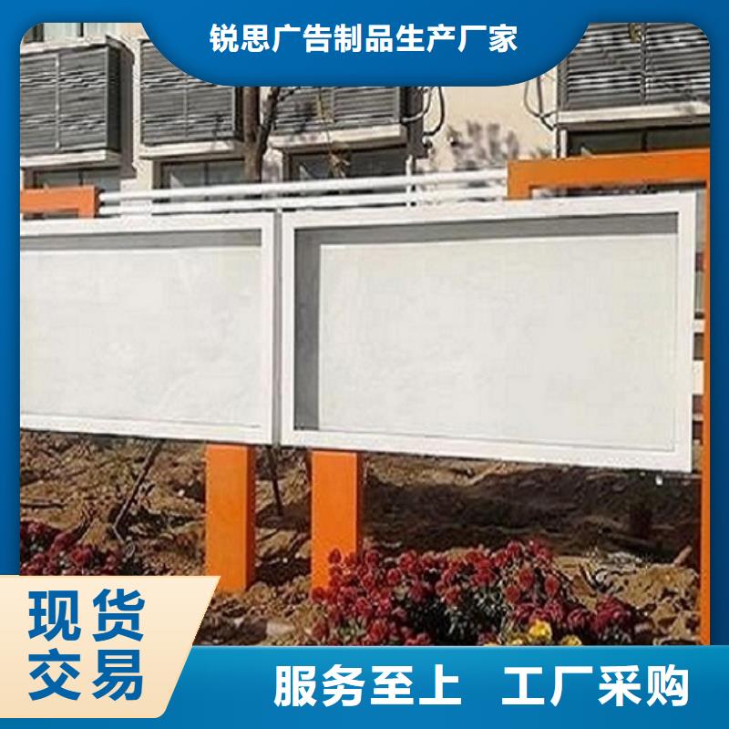 太阳能宣传栏灯箱来样定制