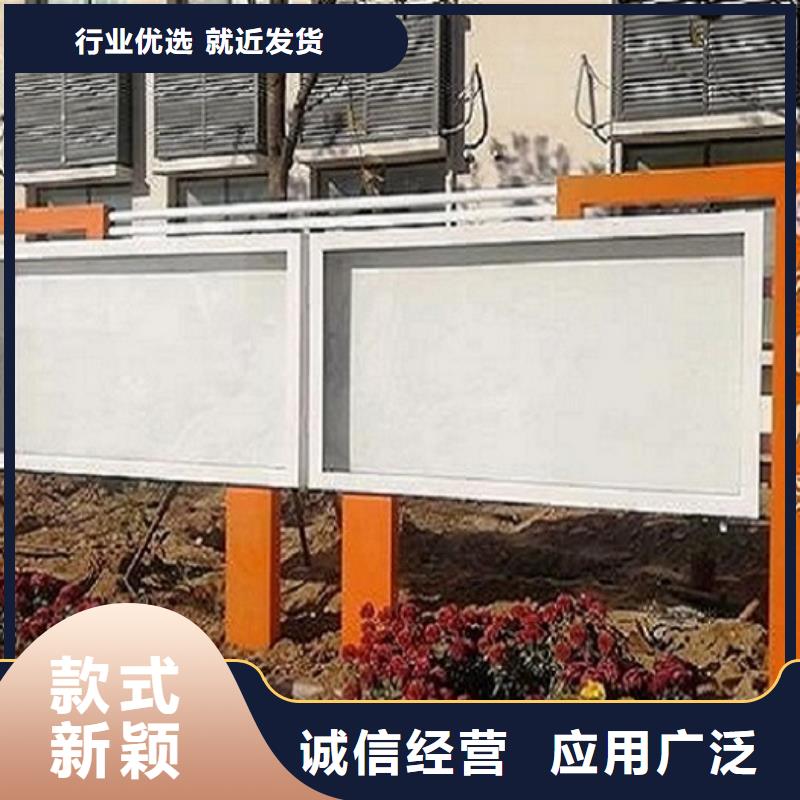 LED宣传栏灯箱来图定制