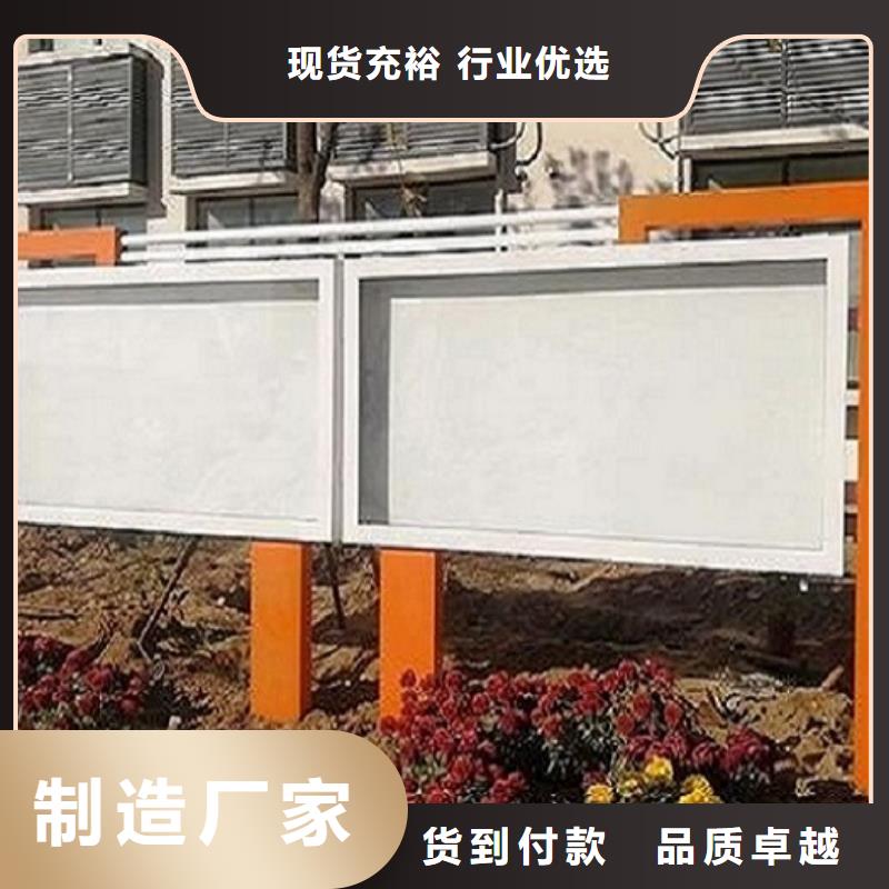 款宣传栏灯箱在线报价