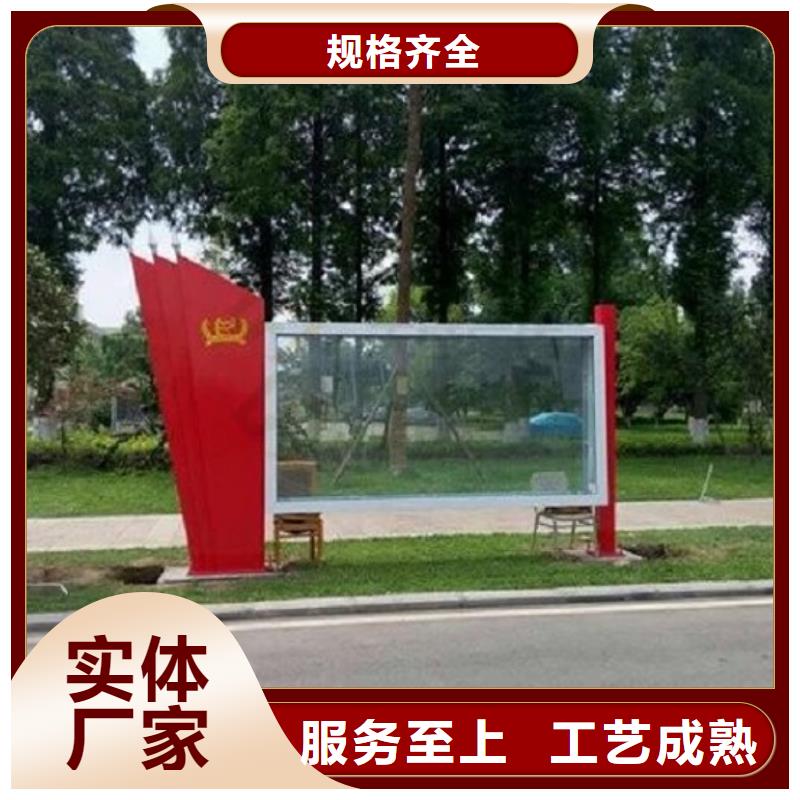 异形宣传栏灯箱来样定制