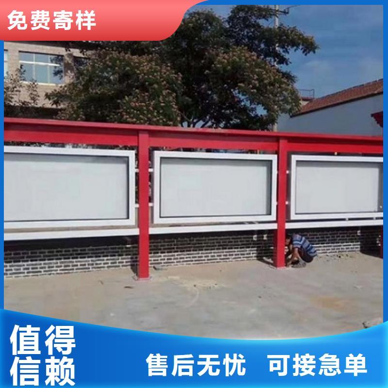 款宣传栏灯箱来图定制