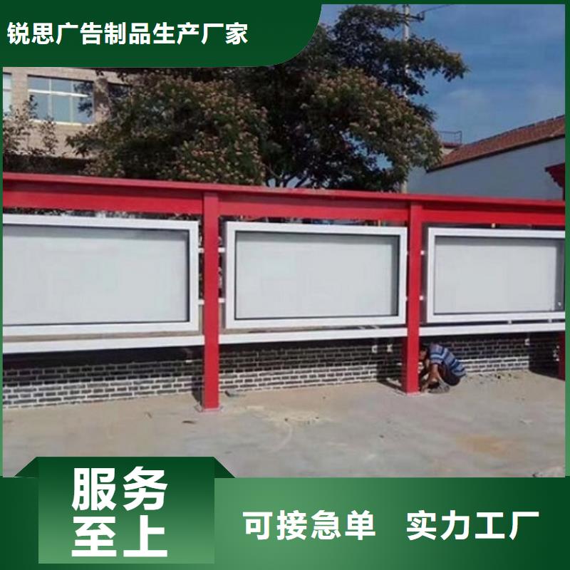 特色宣传栏灯箱售后完善