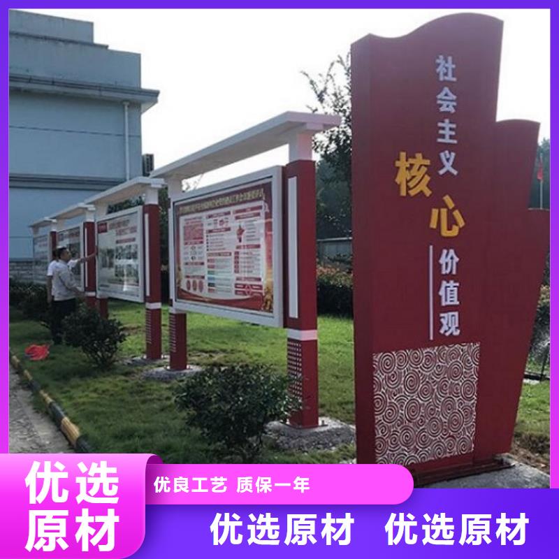特色宣传栏灯箱来样定制
