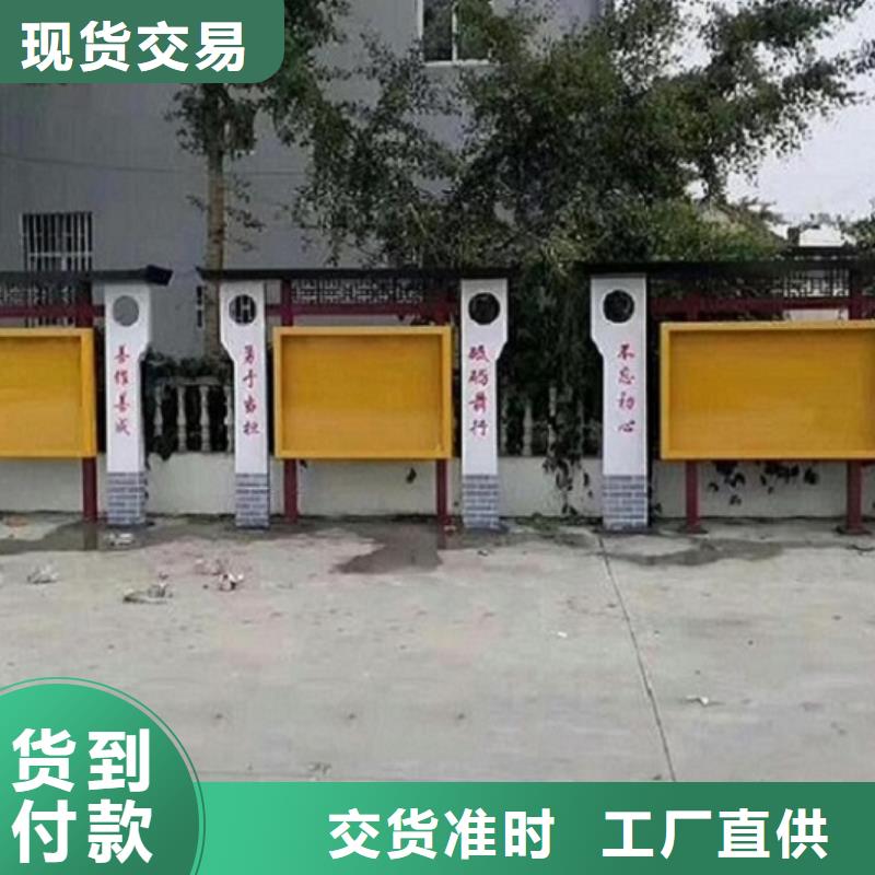 学校宣传栏灯箱施工队伍