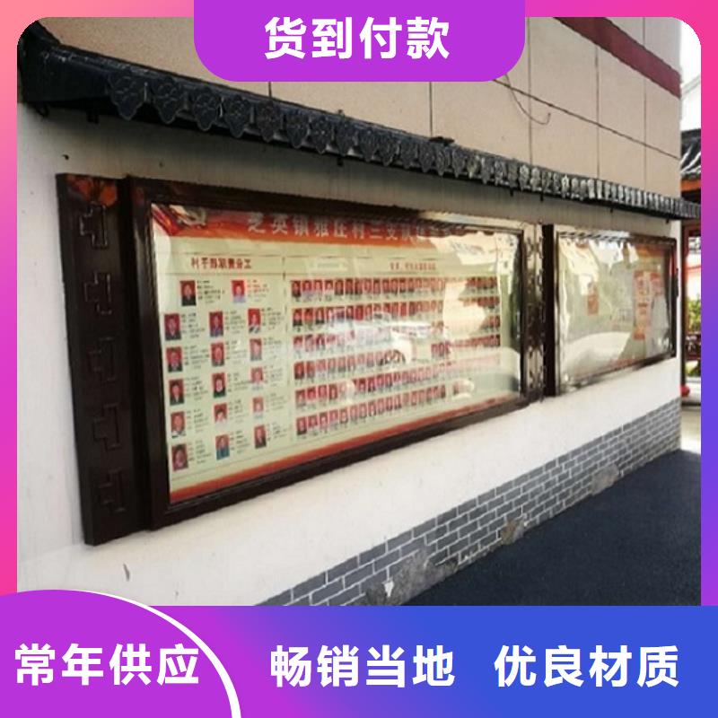 特色宣传栏灯箱量大从优