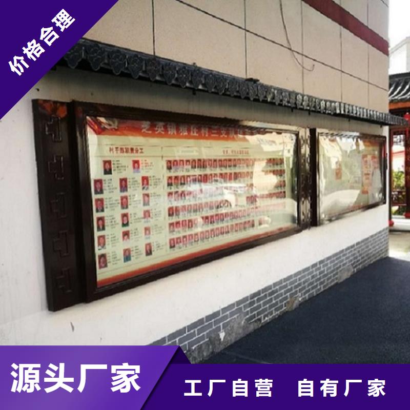 特色宣传栏灯箱量大从优