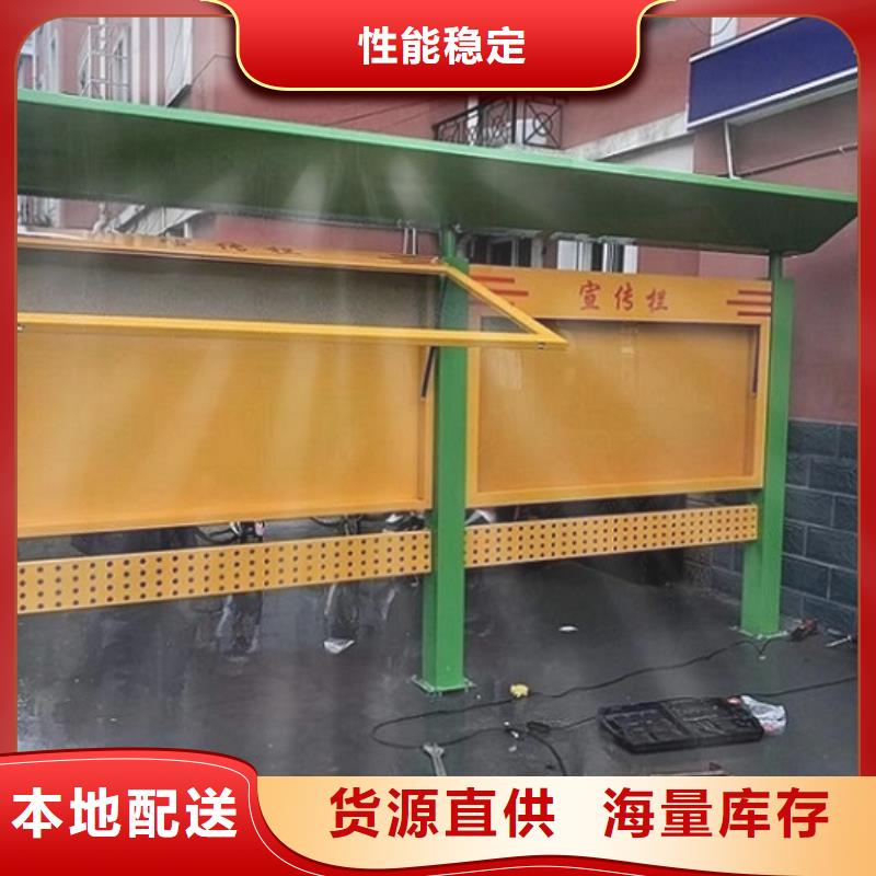异形宣传栏灯箱来样定制