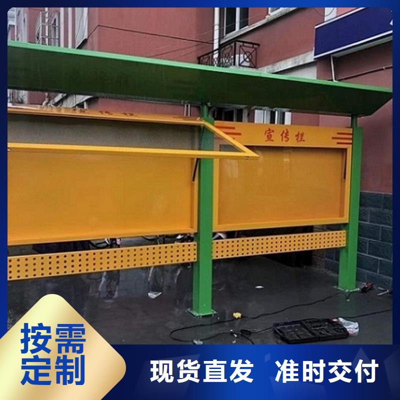 仿古式宣传栏灯箱量大从优
