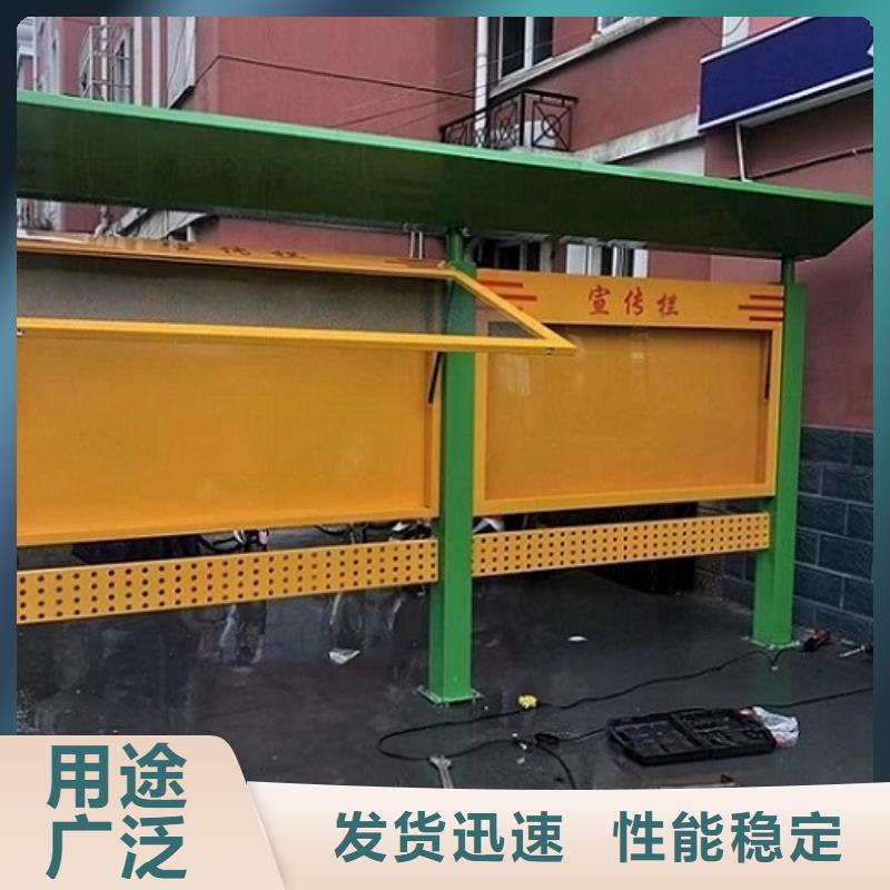 学校宣传栏灯箱质量放心