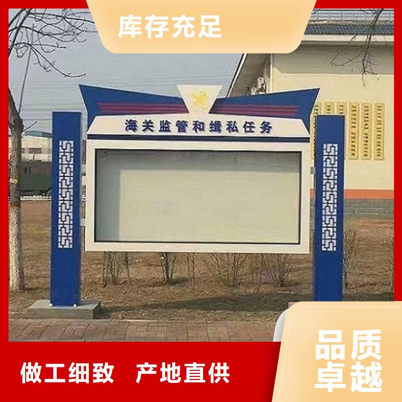 党建宣传栏灯箱施工队伍