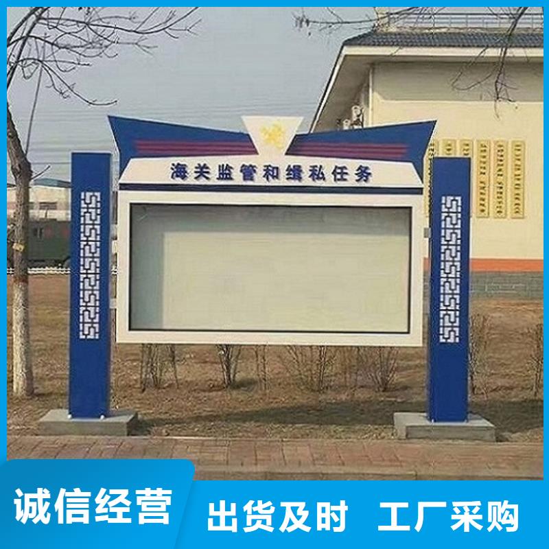 不锈钢宣传栏灯箱质量放心