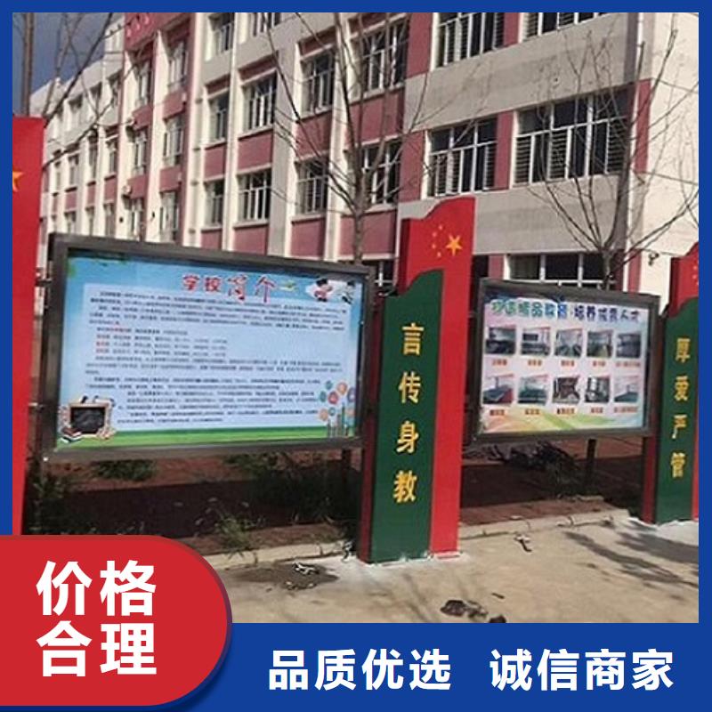学校宣传栏灯箱在线报价