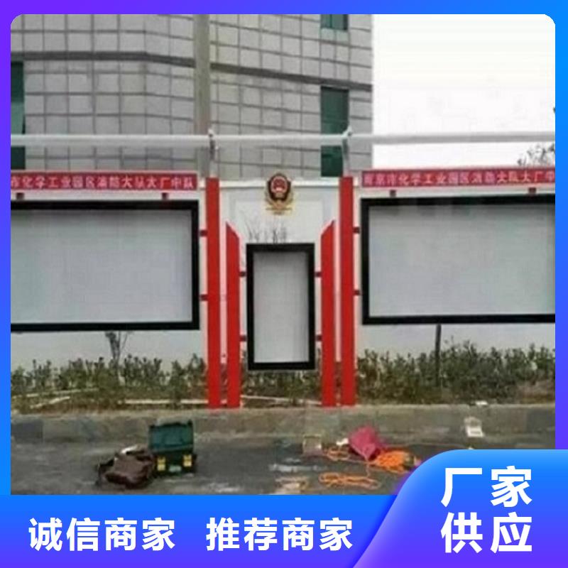 异形宣传栏灯箱来样定制