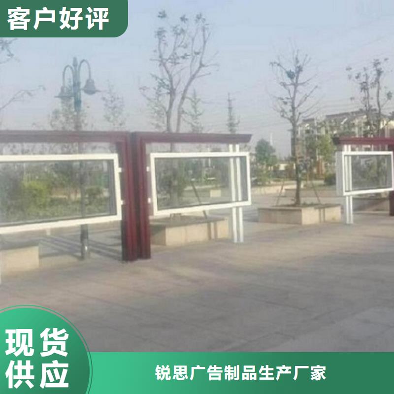太阳能宣传栏灯箱来图定制
