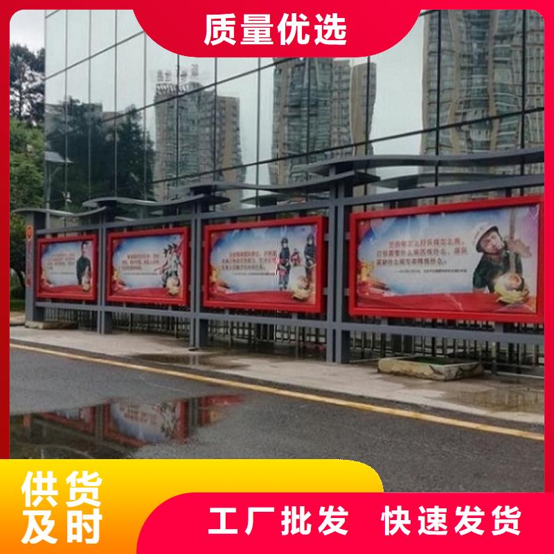 不锈钢宣传栏灯箱质量放心