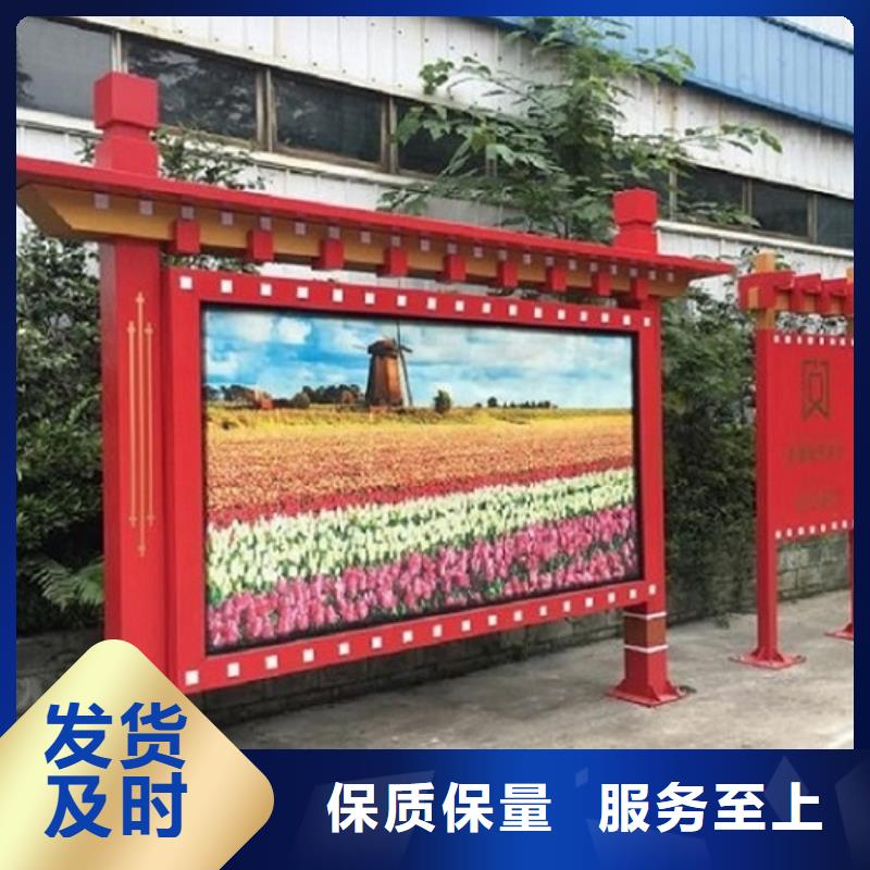 LED宣传栏灯箱来图定制