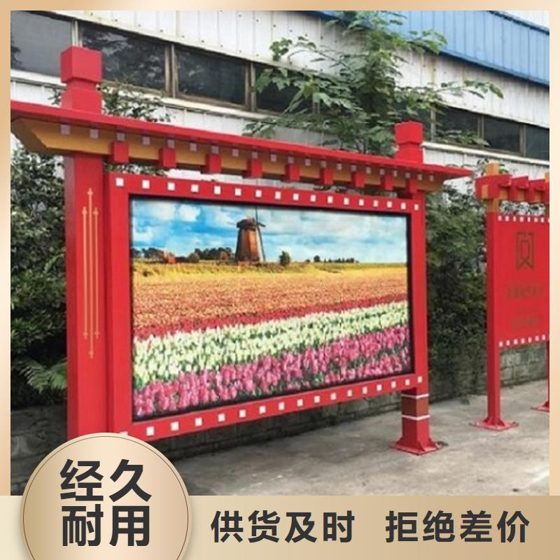 挂墙式宣传栏灯箱信息