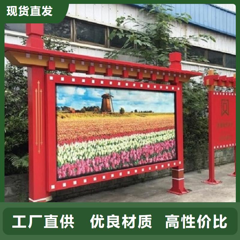 城市宣传栏灯箱按需定制