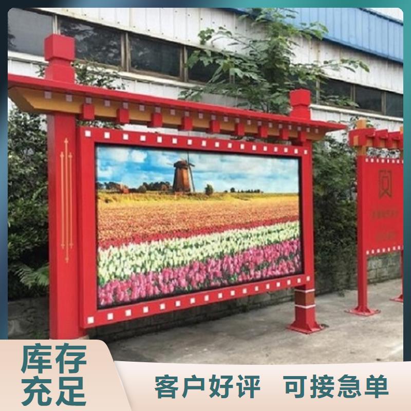 移动式宣传栏灯箱量大从优