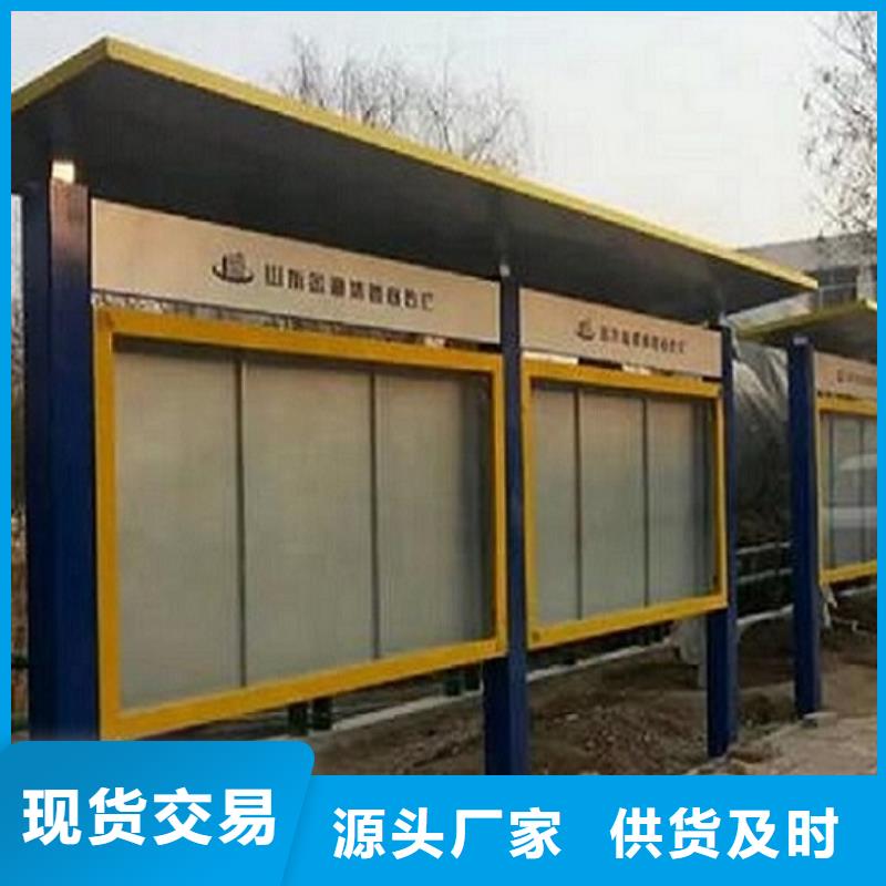 太阳能宣传栏灯箱质量放心
