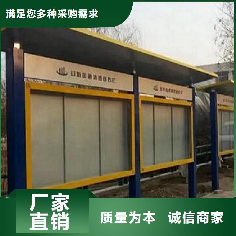 LED宣传栏灯箱按需定制
