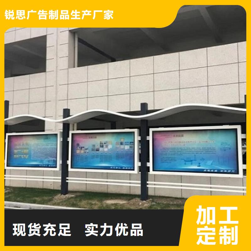 LED宣传栏灯箱质量放心