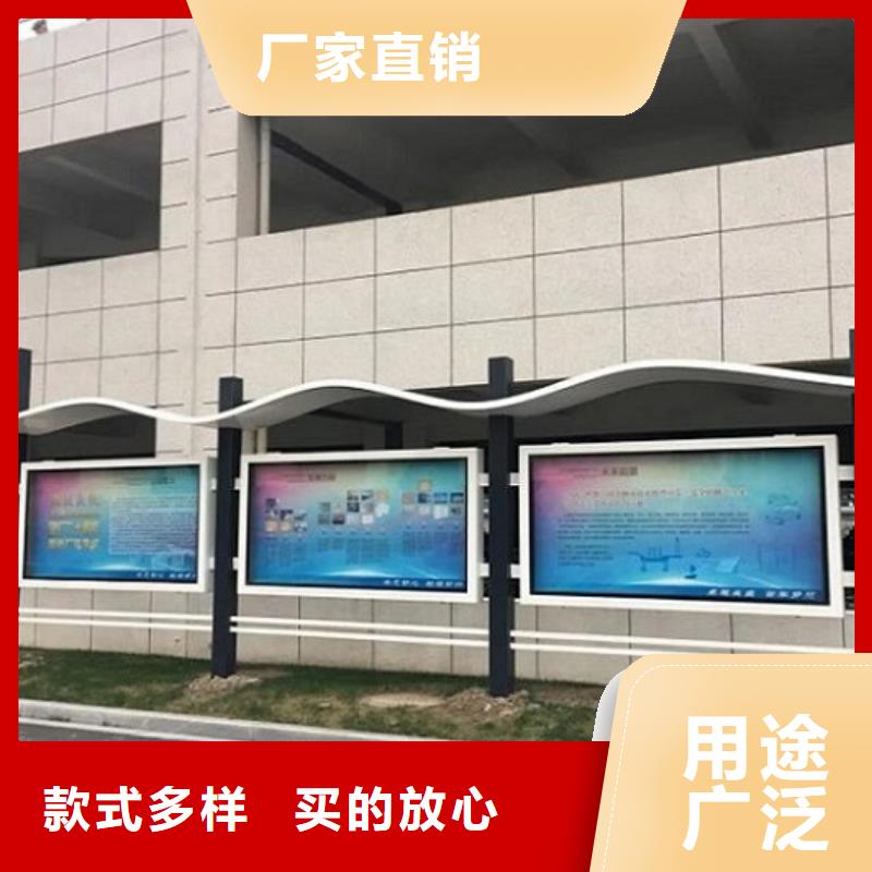 农村宣传栏灯箱来样定制