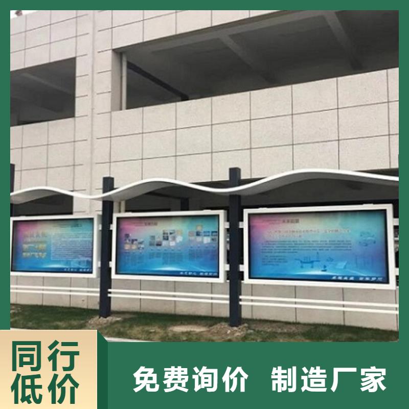 款宣传栏灯箱信息