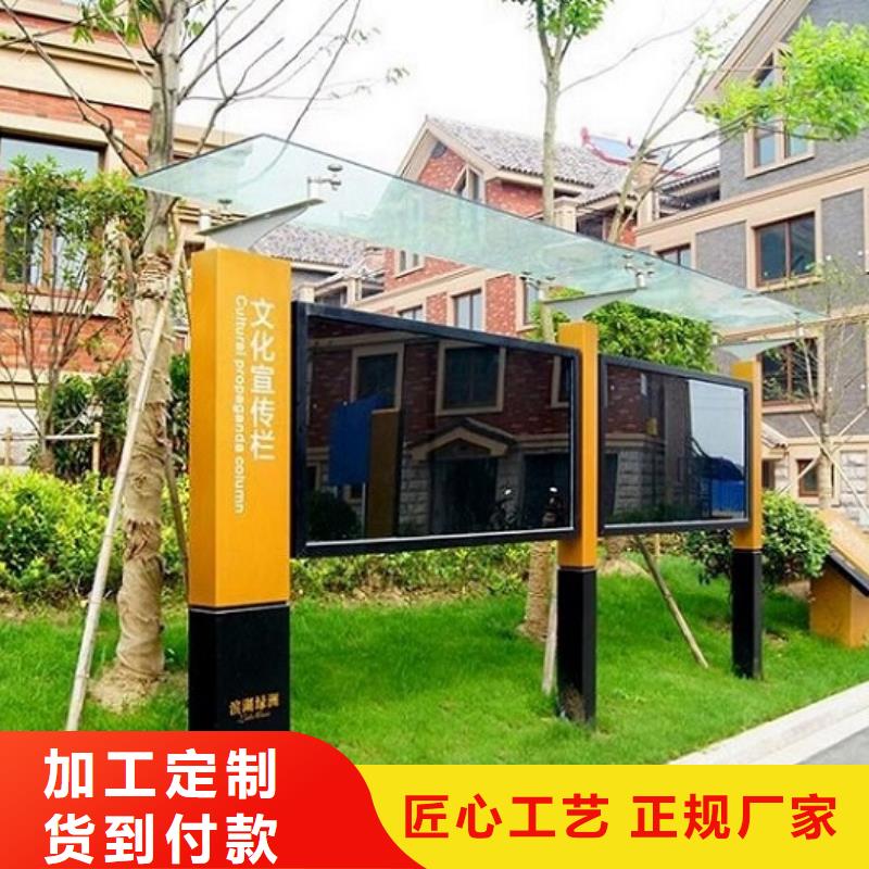 异形宣传栏灯箱在线报价