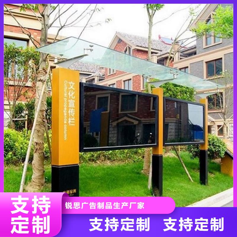 农村宣传栏灯箱质量放心