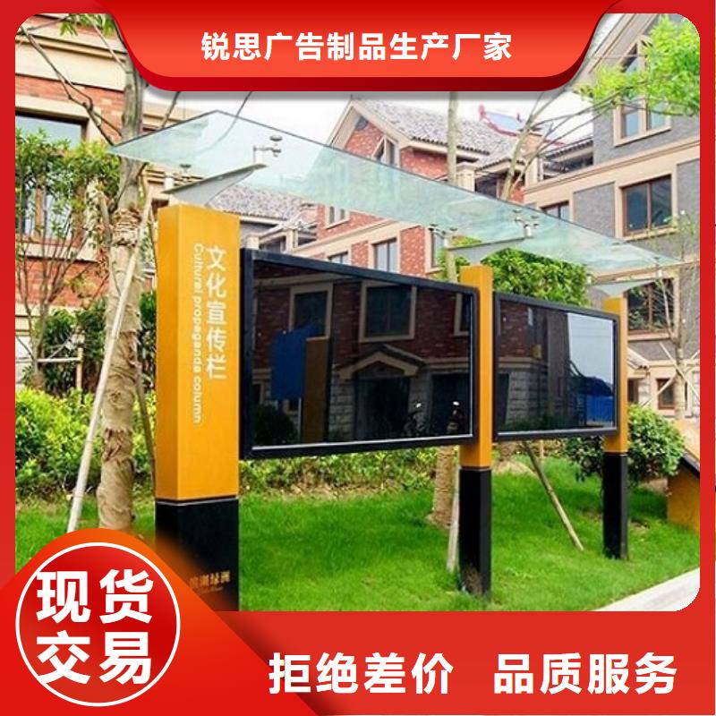 农村宣传栏灯箱质量放心