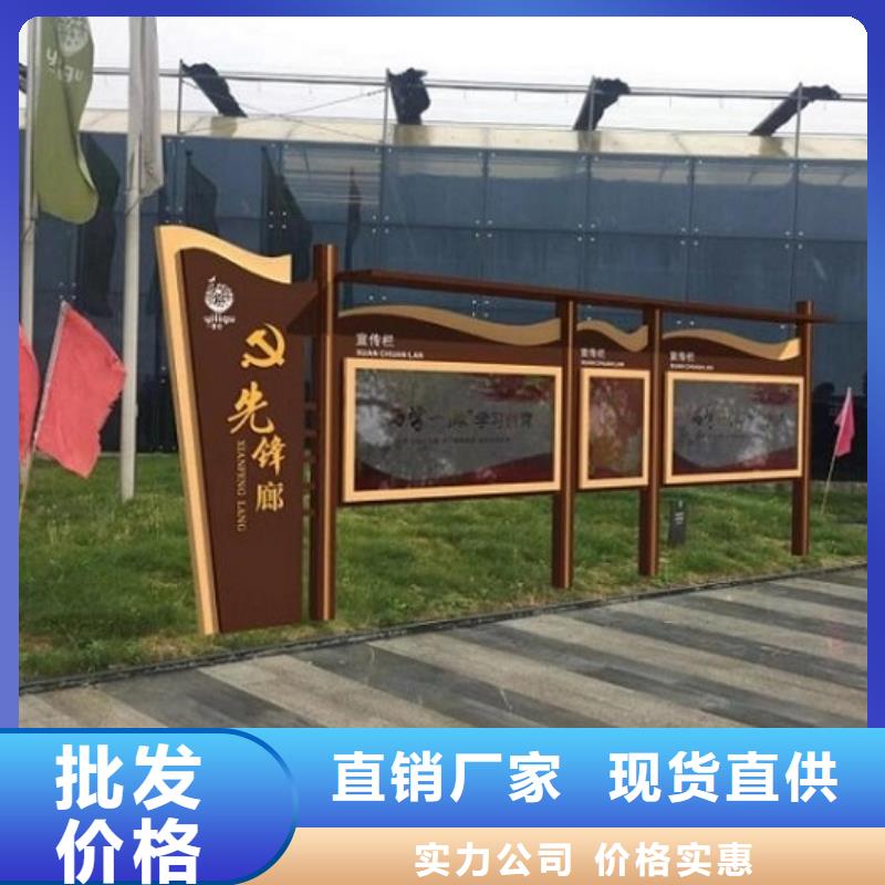 党建宣传栏灯箱信息